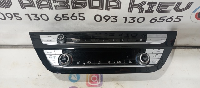 BMW 6411114191 в наличии Хмельницкий
