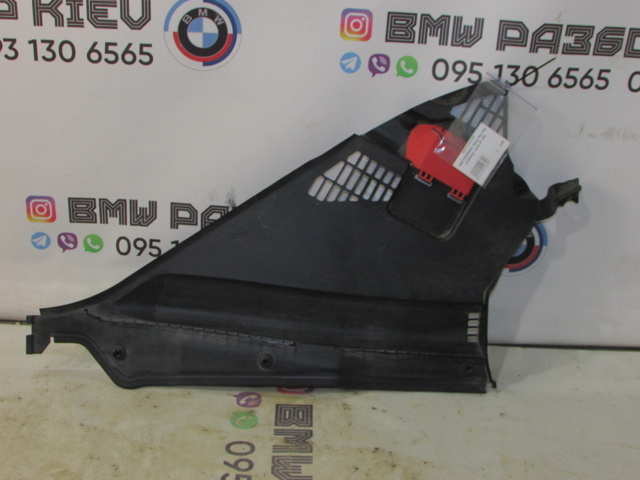 Водосток лобового стекла, жабо 64319206485 BMW