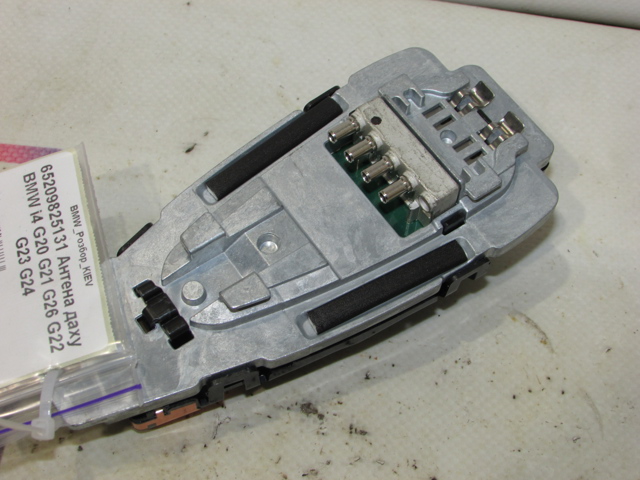 BMW 65209825131 Антенна в наличии Ужгород
