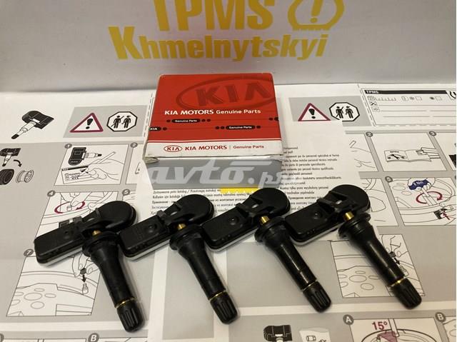 52940BV100 HYUNDAI Датчик давления воздуха в шинах купить в Киев