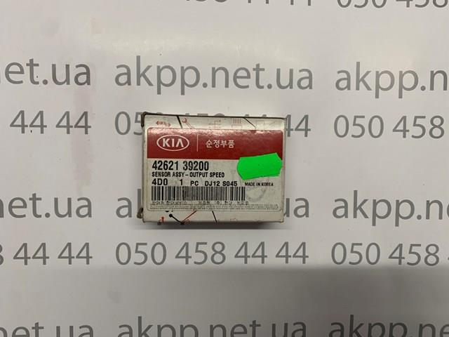 HYUNDAI 4262139200 Датчик скорости в наличии Черновцы