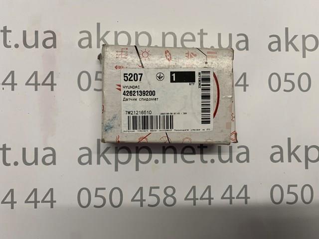HYUNDAI 4262139200 Датчик скорости в наличии Винница