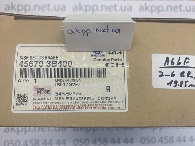 456703B400 Диск сцепления купить Ровно
