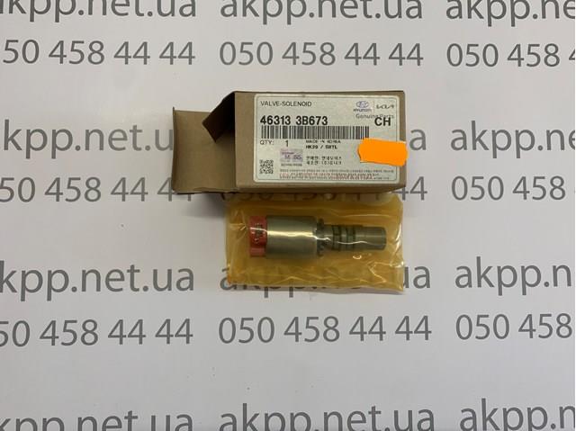 HYUNDAI 463133B673 Соленоид АКПП в наличии Кривой Рог