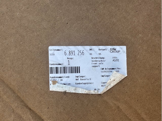 31106891256 BMW Подрамник передний купить в Павлоград