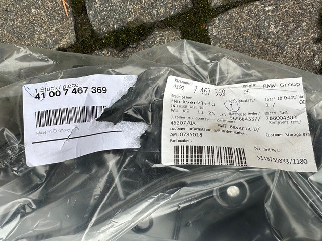 BMW 41007467369 Панель багажного отсека задняя в наличии Киев