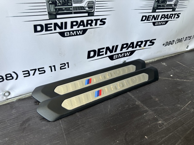 51478089579 BMW купить в Харьков