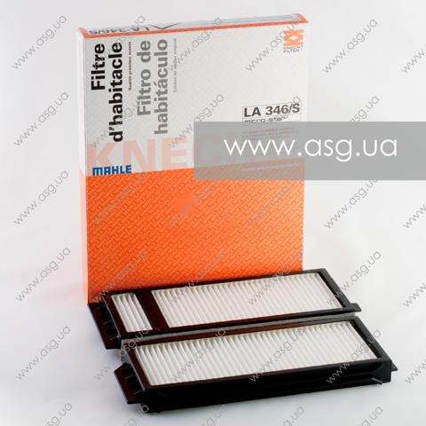 LA346S MAHLE Фильтр салона купить в Полтава
