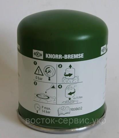 K039454X00 Фильтр осушителя воздуха (влагомаслоотделителя) (TRUCK) купить Украина