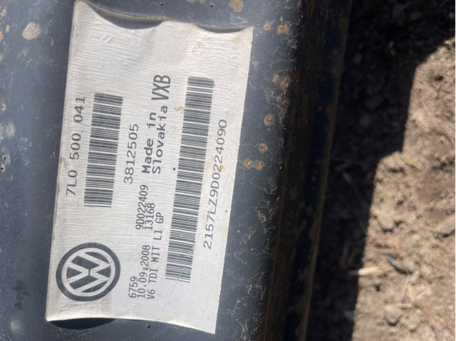 Механизм управления задней оси 7L0500041 VAG