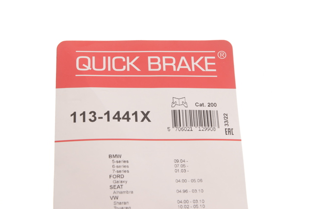 1131441X Направляющая суппорта переднего купить Черновцы