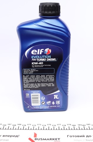 214126 Масло моторное купить Одесса