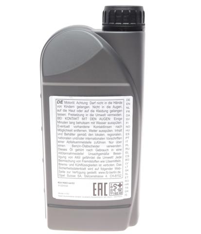 93165213 GM Масло моторное купить в Полтава