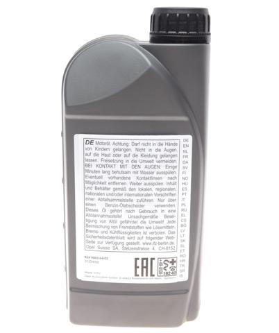 GM 93165213 Моторное масло в наличии Каменское