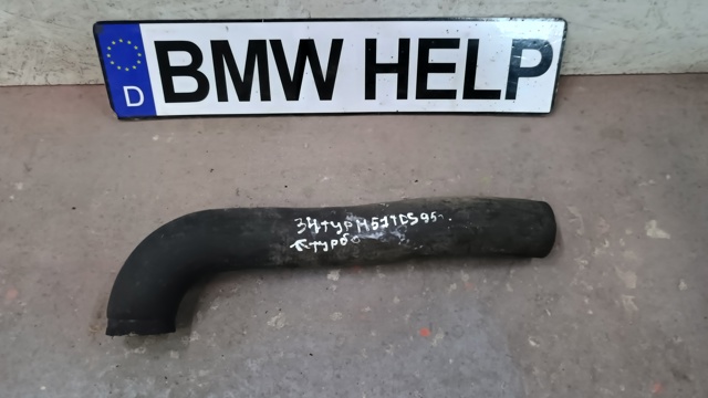 BMW 11612243636 Шланг (патрубок) интеркуллера в наличии Львов