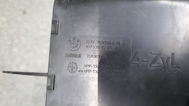 13717597584 BMW Патрубок воздушный купить в Чернигов
