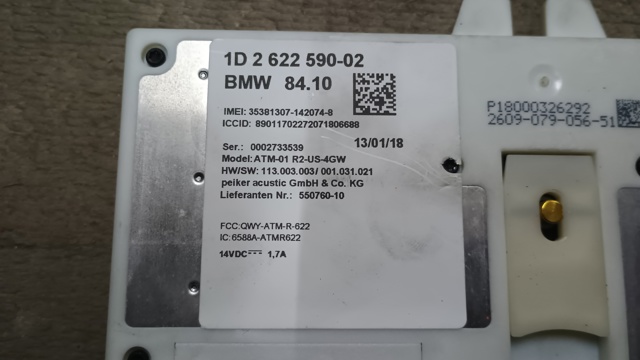 BMW 2622590 в наличии Хмельницкий