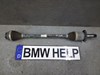 Полуось задняя 33207646867 BMW