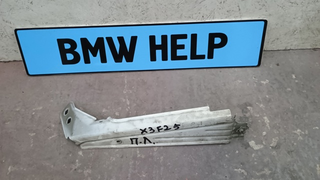 Кронштейн крепления крыла переднего левого, передний 41357267325 BMW