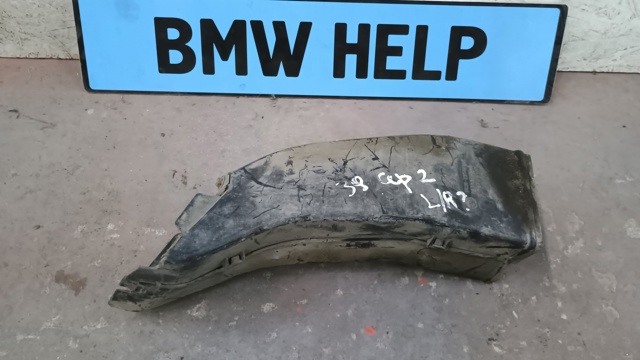 BMW 51118174844 в наличии Житомир