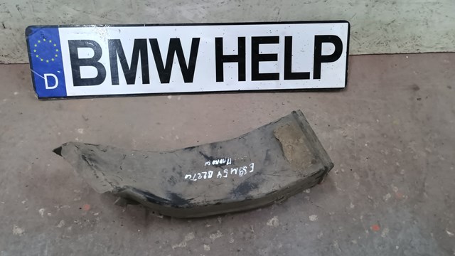 BMW 51118174844 в наличии Николаев