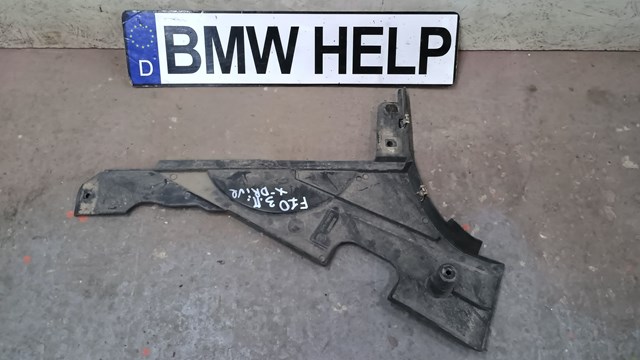 Защита днища, топливного бака 51757186722 BMW