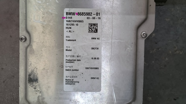 61448685982 BMW купить в Ровно