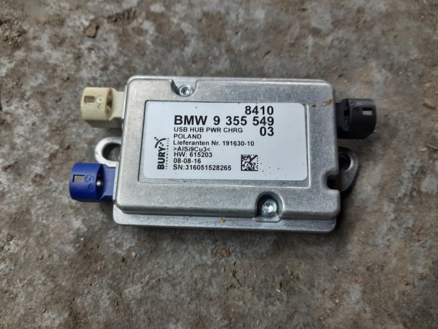 USB-разветвитель 84109355549 BMW