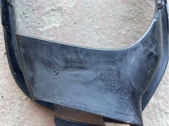 51117294839 Ободок (окантовка) фары противотуманной левой купить Ужгород