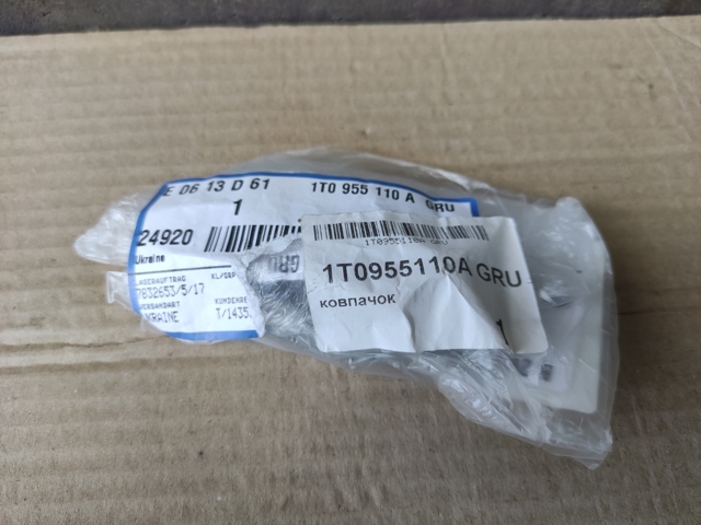Накладка форсунки омывателя передней фары 1T0955110AGRU VAG