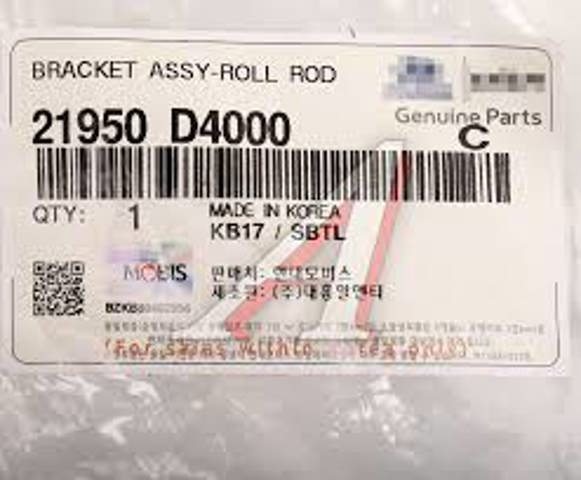 Подушка двигателя передняя 21950D4000 HYUNDAI