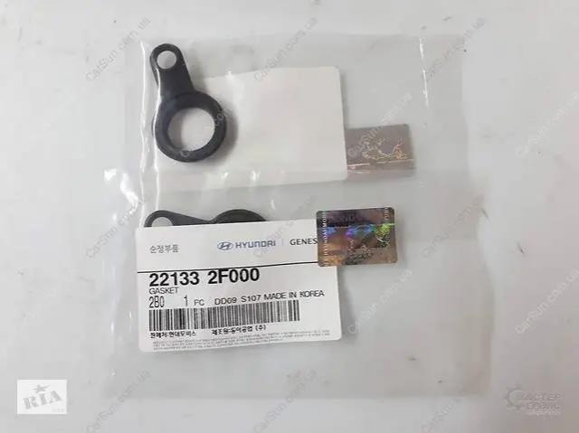 221332F000 HYUNDAI Прокладка клапанной крышки двигателя, комплект купить в Черновцы