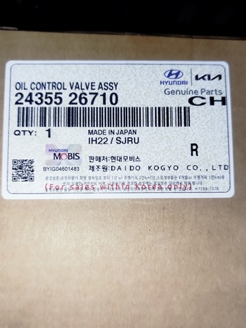 HYUNDAI 2435526710 Клапан регулировки давления масла в наличии Ирпень
