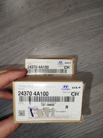HYUNDAI 243704A100 Натяжитель цепи насоса масляного в наличии Черновцы