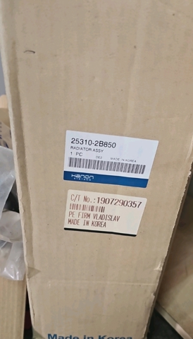 HCC 253102B850 Радиатор охлаждения двигателя в наличии Ирпень