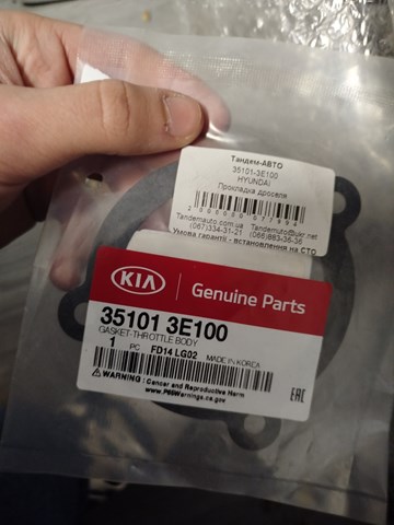 351013E100 HYUNDAI Прокладка дроссельной заслонки купить в Украина