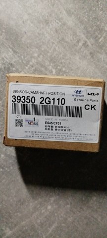 HYUNDAI 393502G110 в наличии Кривой Рог
