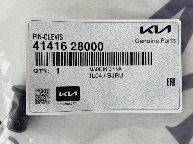 4141628000 Ось вилки сцепления купить Киев