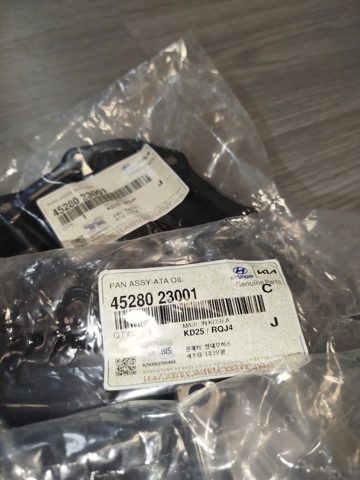 4528023001 HYUNDAI Поддон АКПП купить в Черновцы