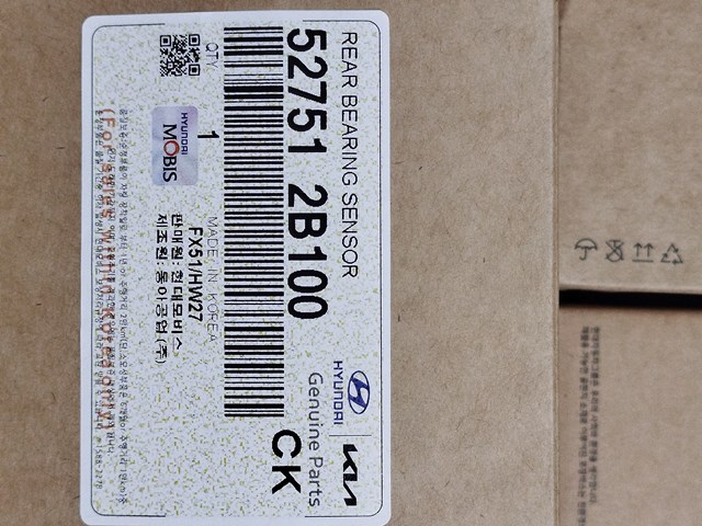 HYUNDAI 527512B100 Датчик АБС задний в наличии Каменское