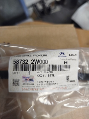 Передний правый тормозной шланг 587322W000 HYUNDAI