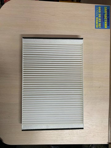 ALPHA FILTER AF5007 Фильтр салона в наличии Ровно