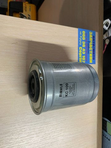 KC109 Фильтр топливный купить Хмельницкий