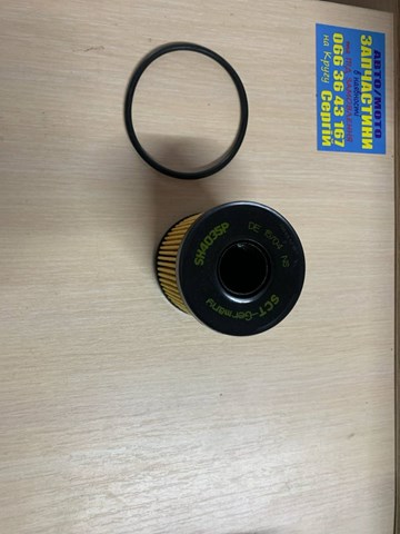 SH4035P Масляный фильтр купить Каменское