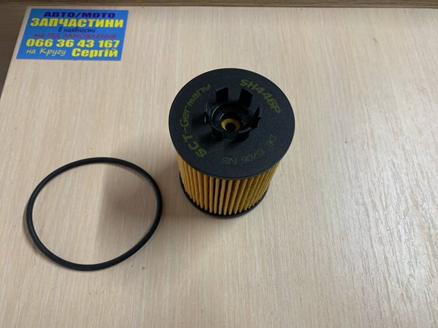 SCT SH446P Фильтр масляный в наличии Запорожье