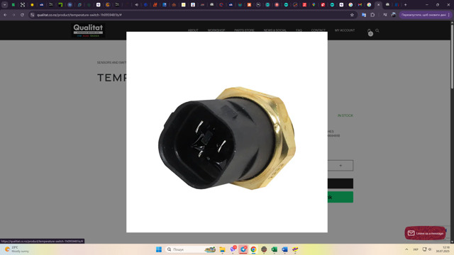 VAG 1H0959481B Датчик температуры охлаждающей жидкости (включения вентилятора радиатора) в наличии Ужгород