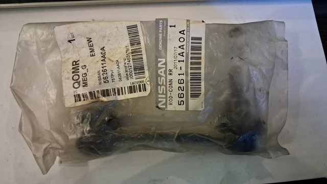 562611AA0A NISSAN Стойка стабилизатора заднего правая купить в Николаев