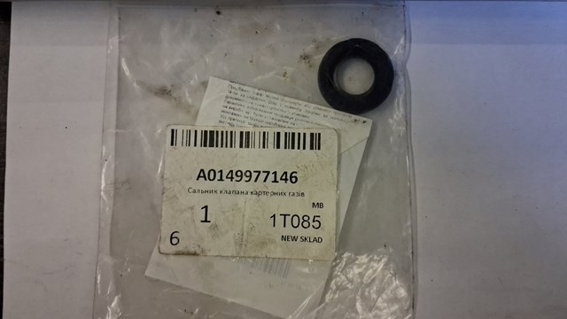 MERCEDES 0149977146 Сальник клапана (маслосъёмный) выпускного в наличии Николаев