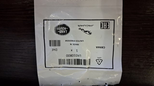 LR010800 LAND ROVER Кольцо уплотнительное трамблера купить в Запорожье