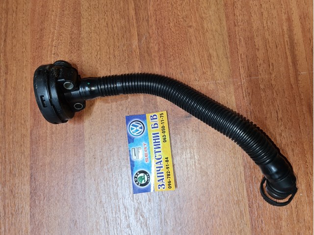 Байпасный клапан EGR, рециркуляции газов 03E103765C VAG
